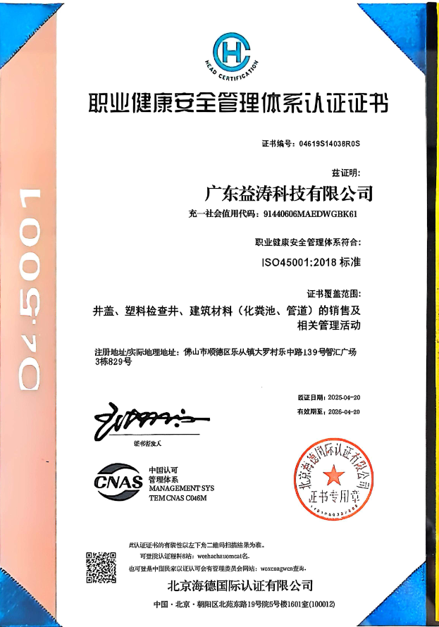 双柏荣誉证书