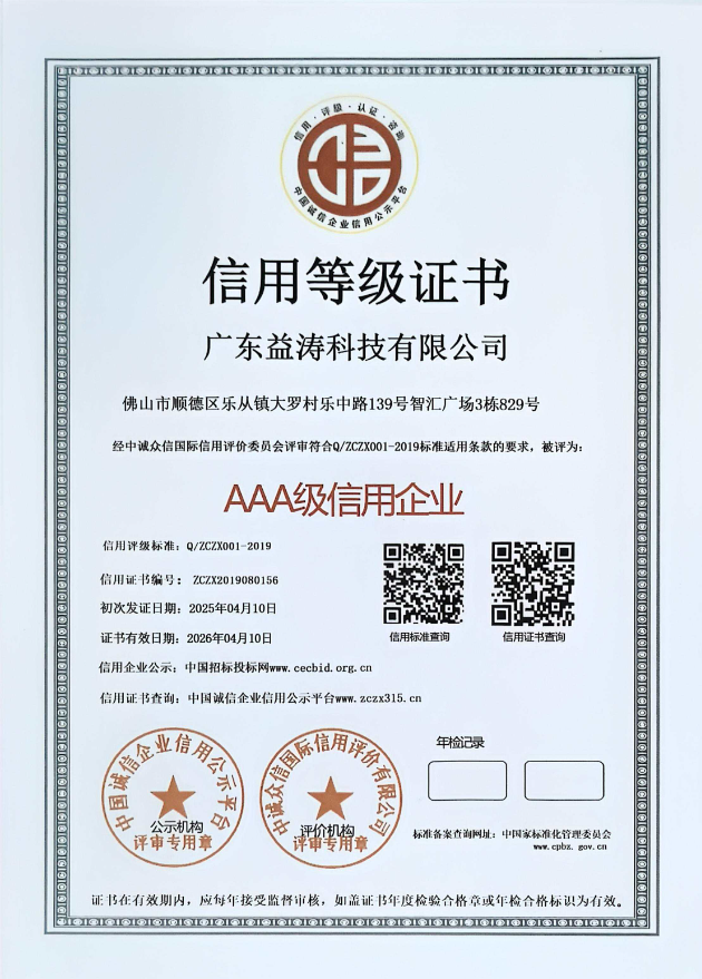 双柏荣誉证书
