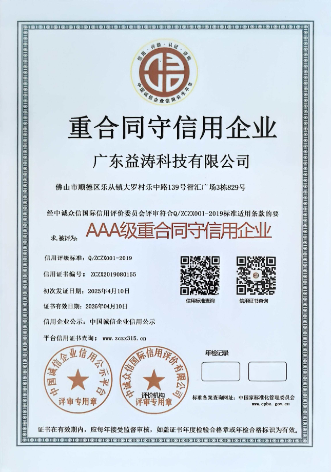 双柏荣誉证书
