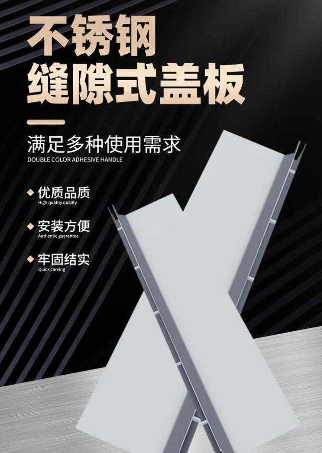 双柏不锈钢缝隙排水沟盖板展示